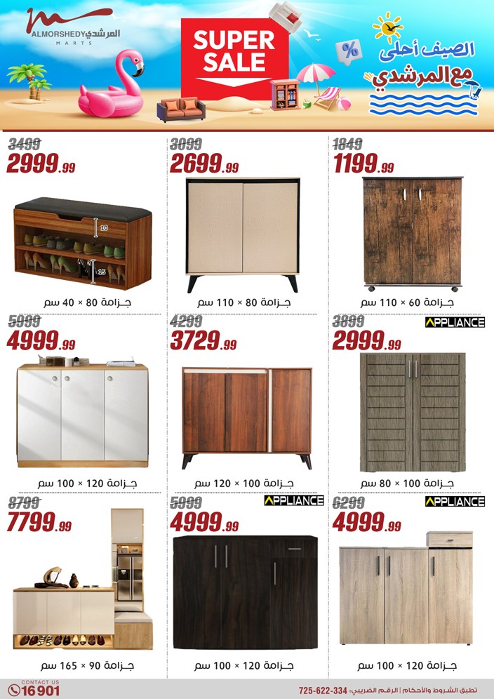 almorshedy offers from 21apr to 17apr 2025 عروض المرشدى من 21 إبريل حتى 17 إبريل 2025 صفحة رقم 112